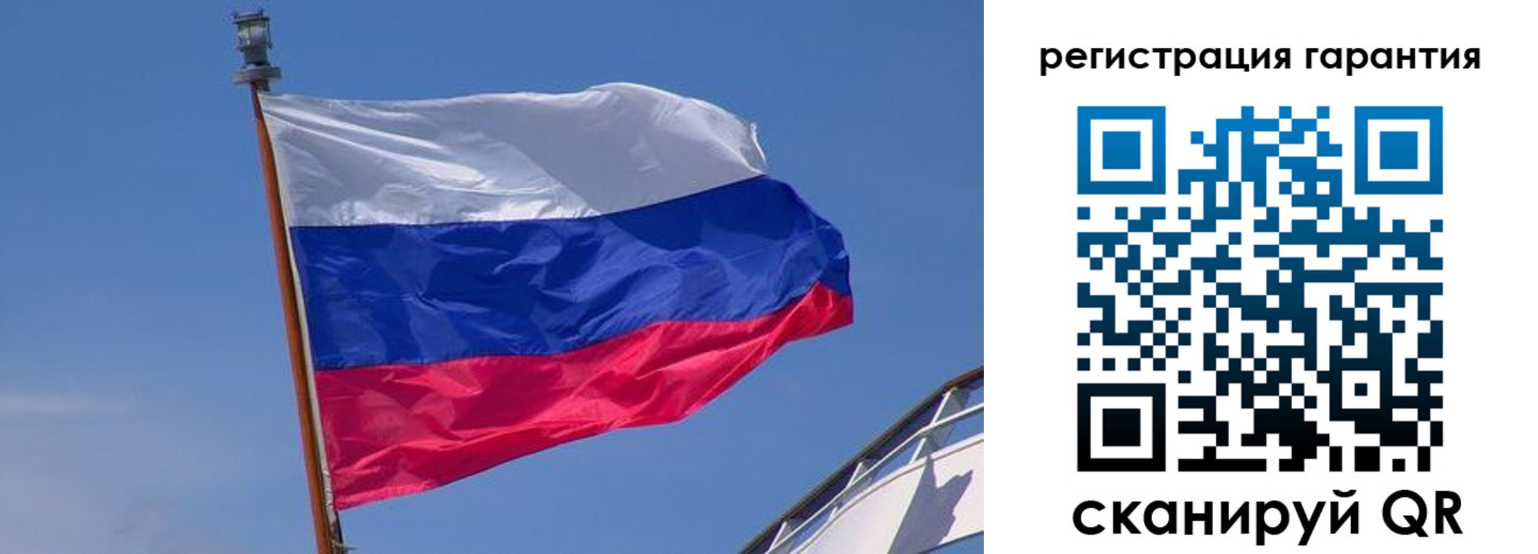 прописка для работы в Высоковске